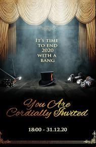 You Are Cordially Invited poster